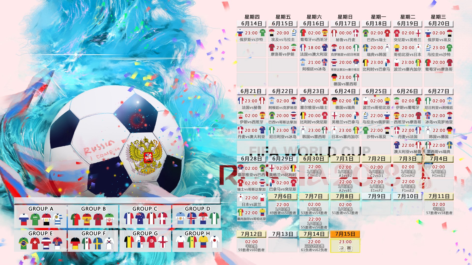 利物浦轰然崩塌！三球惨败净胜球跌破零点