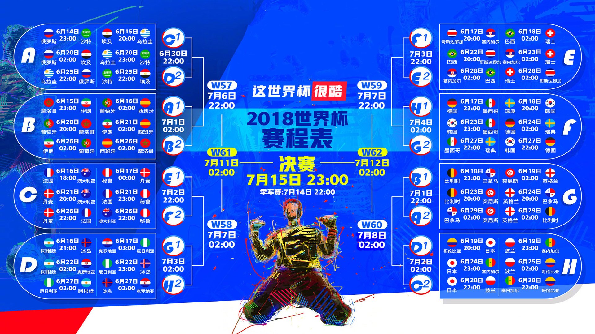 十六支劲旅89名骑手，十五运马术参赛名单揭晓，十四运马术比赛门票